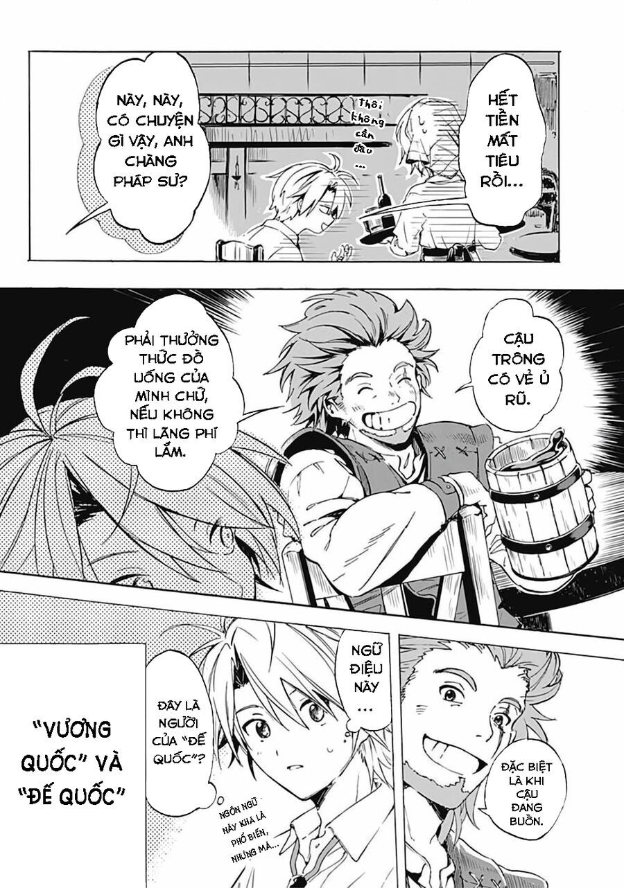 Mudameshi Kurai Nintei Sareta Node Aiso O Tsukashi, Teikoku Ni Utsute Shusse Suru: Chapter 1