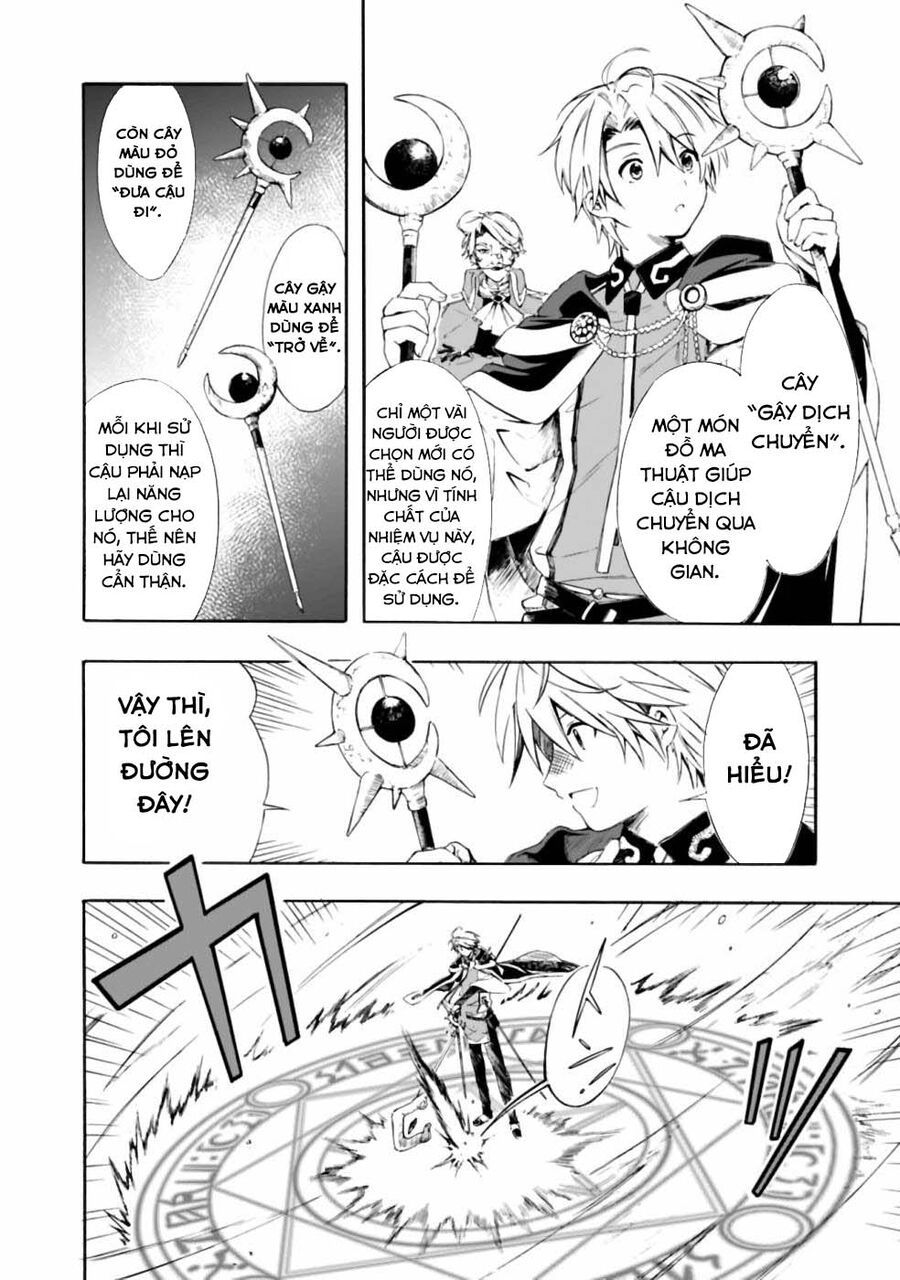 Mudameshi Kurai Nintei Sareta Node Aiso O Tsukashi, Teikoku Ni Utsute Shusse Suru: Chapter 13