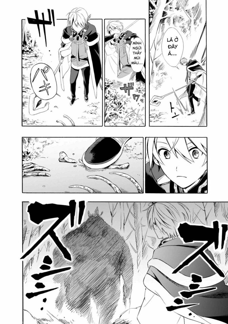 Mudameshi Kurai Nintei Sareta Node Aiso O Tsukashi, Teikoku Ni Utsute Shusse Suru: Chapter 13