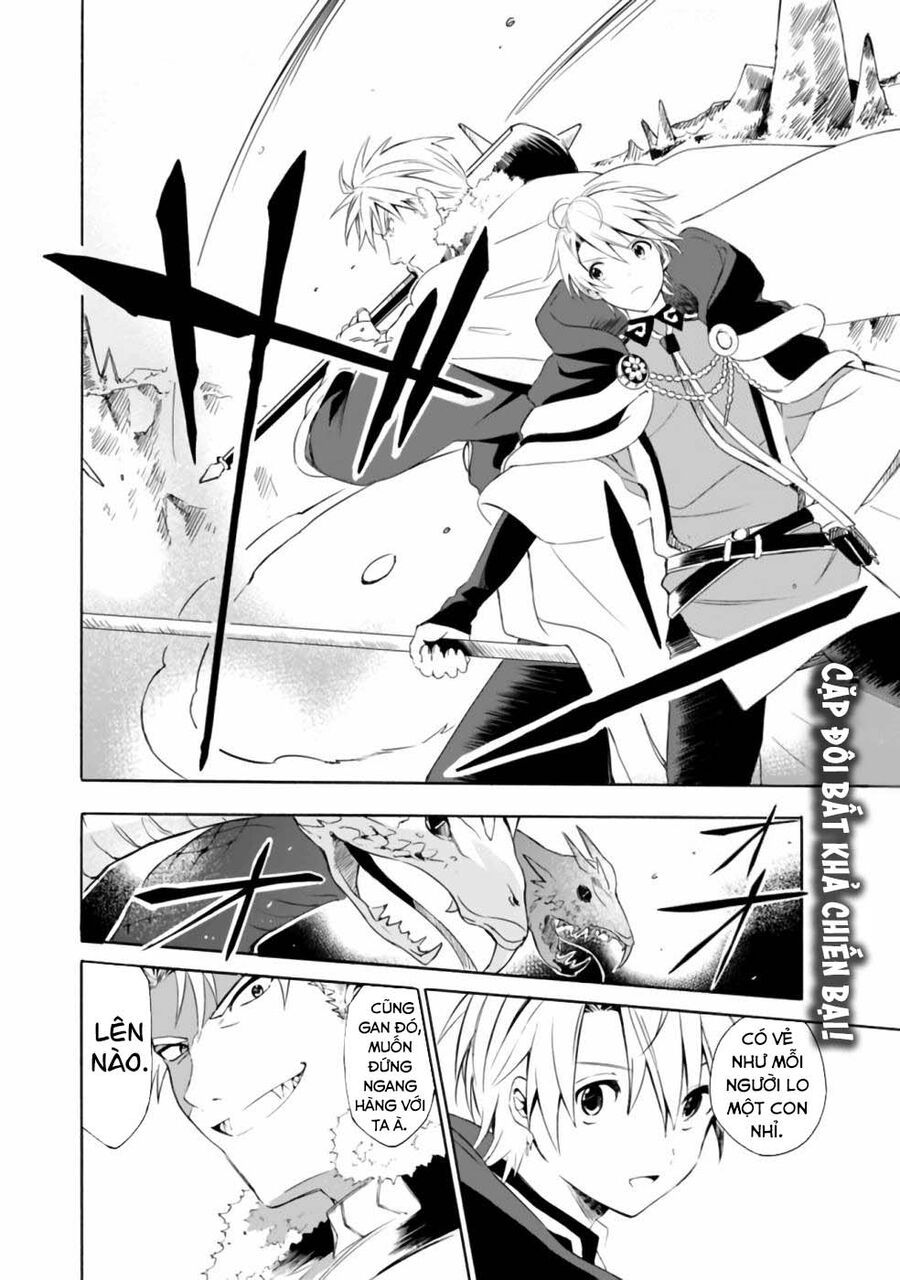 Mudameshi Kurai Nintei Sareta Node Aiso O Tsukashi, Teikoku Ni Utsute Shusse Suru: Chapter 14