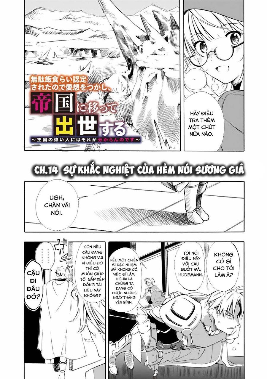 Mudameshi Kurai Nintei Sareta Node Aiso O Tsukashi, Teikoku Ni Utsute Shusse Suru: Chapter 14