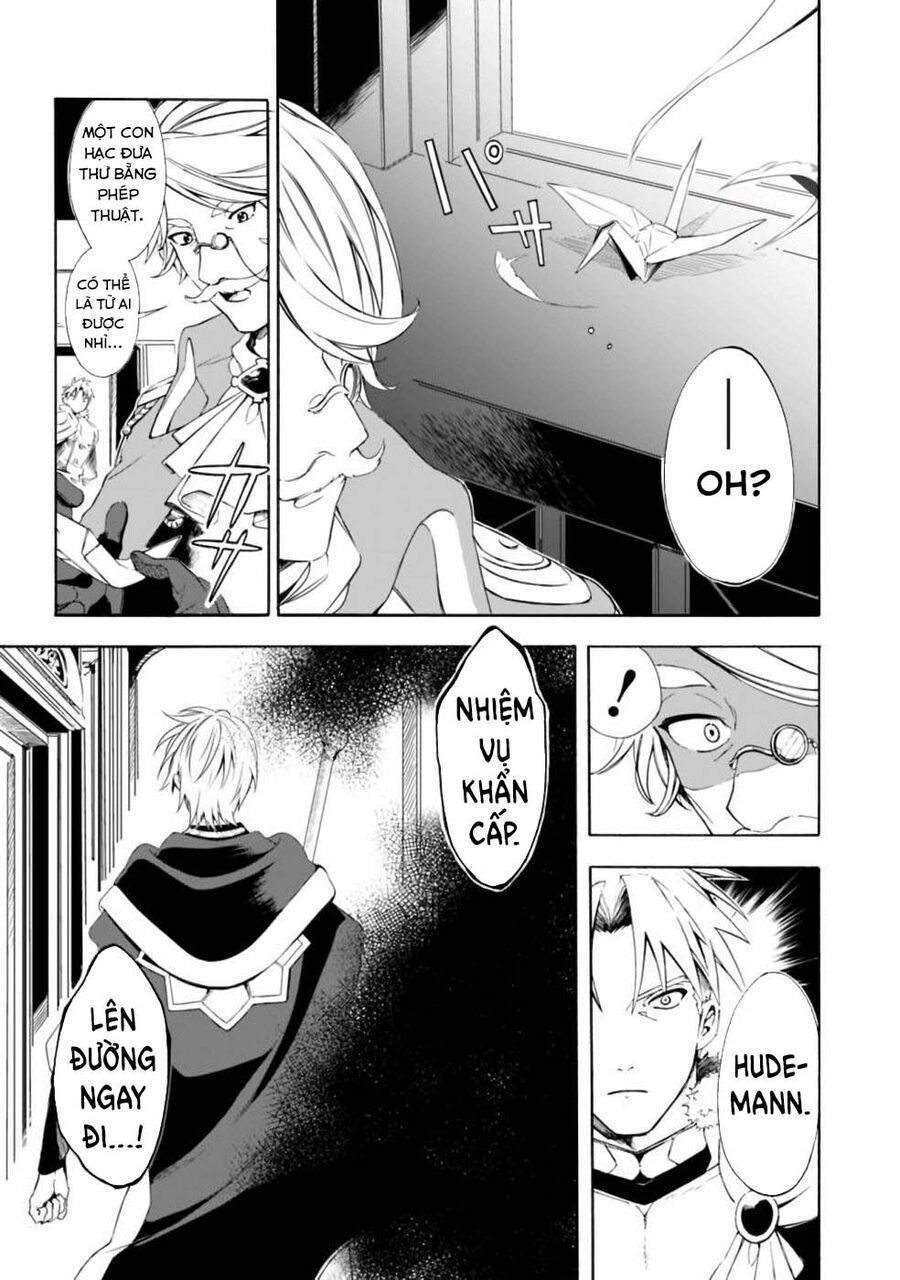 Mudameshi Kurai Nintei Sareta Node Aiso O Tsukashi, Teikoku Ni Utsute Shusse Suru: Chapter 14