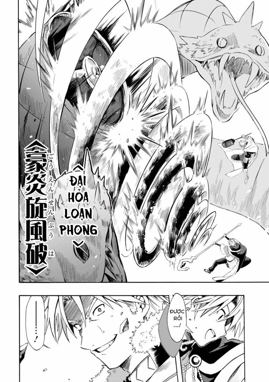 Mudameshi Kurai Nintei Sareta Node Aiso O Tsukashi, Teikoku Ni Utsute Shusse Suru: Chapter 15