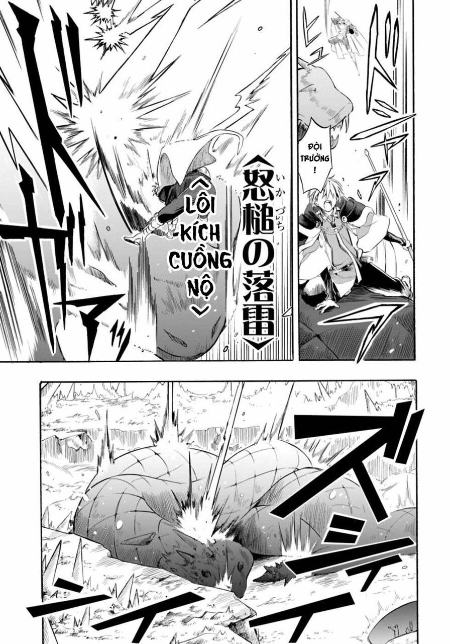 Mudameshi Kurai Nintei Sareta Node Aiso O Tsukashi, Teikoku Ni Utsute Shusse Suru: Chapter 15