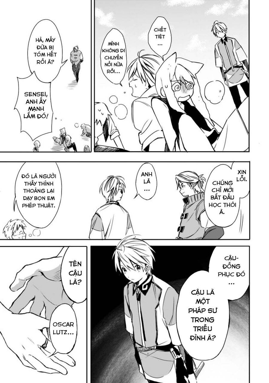 Mudameshi Kurai Nintei Sareta Node Aiso O Tsukashi, Teikoku Ni Utsute Shusse Suru: Chapter 17