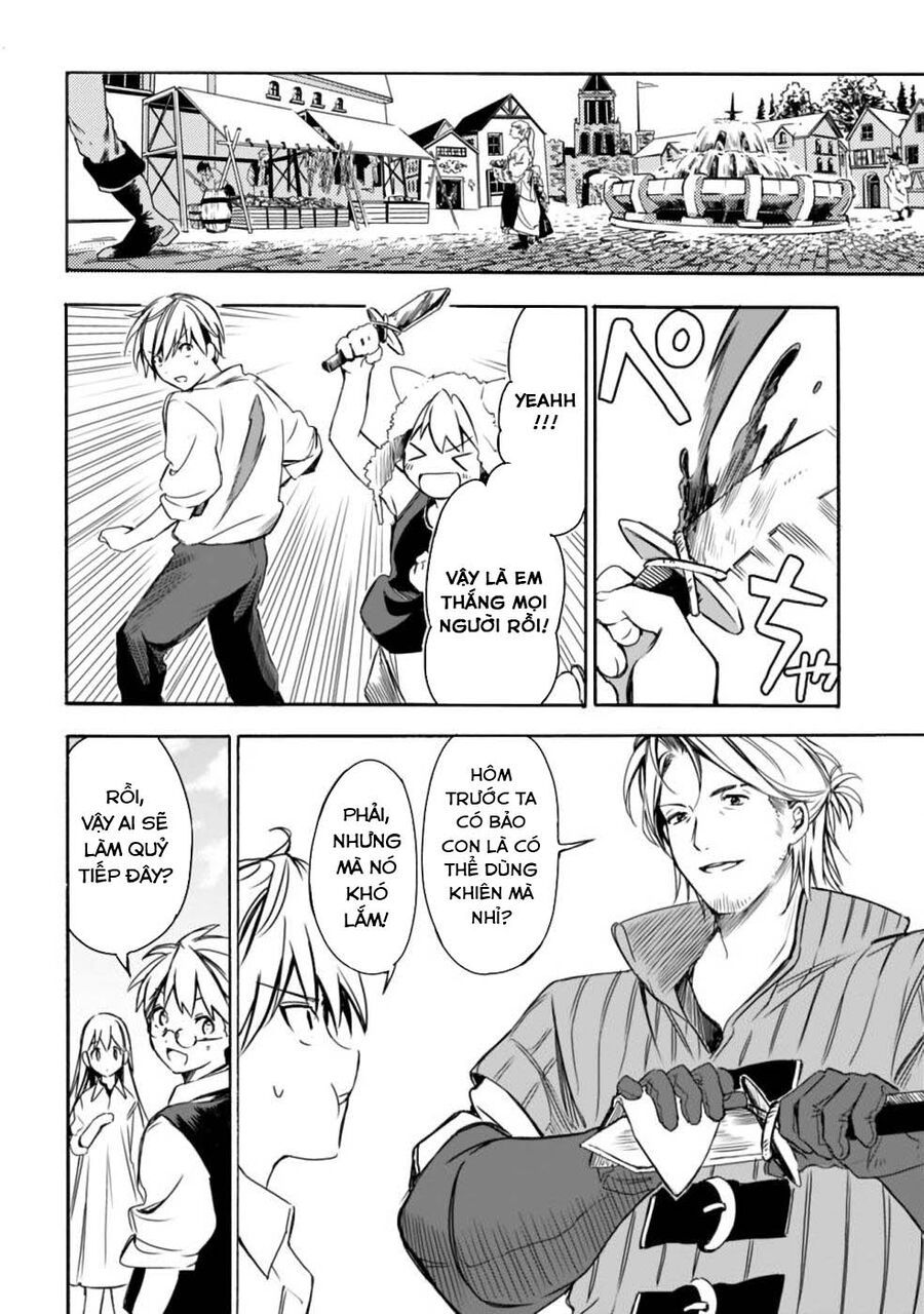 Mudameshi Kurai Nintei Sareta Node Aiso O Tsukashi, Teikoku Ni Utsute Shusse Suru: Chapter 17