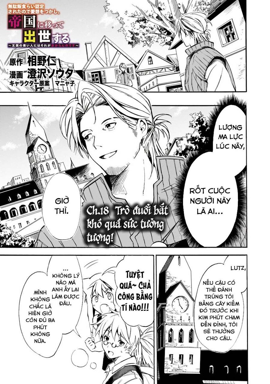 Mudameshi Kurai Nintei Sareta Node Aiso O Tsukashi, Teikoku Ni Utsute Shusse Suru: Chapter 18