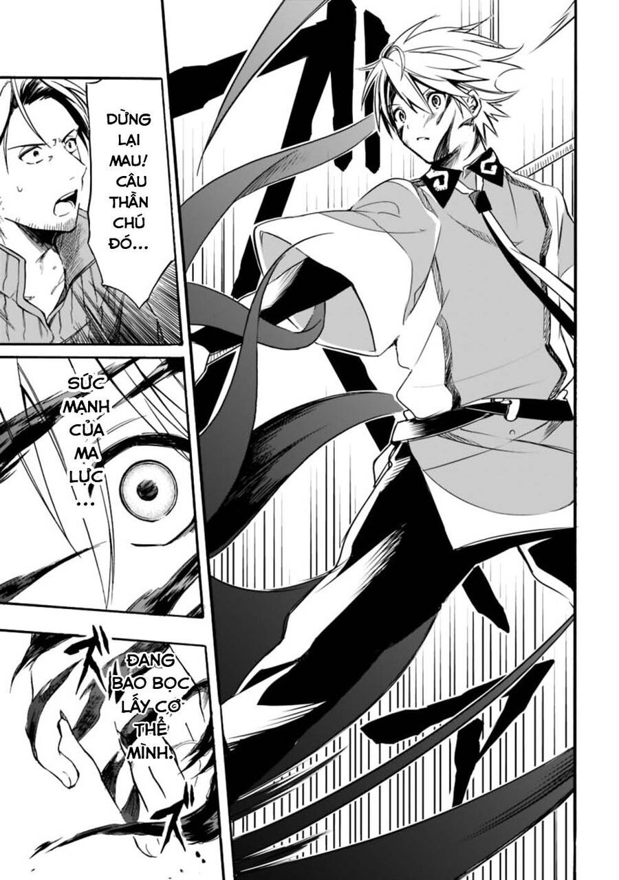 Mudameshi Kurai Nintei Sareta Node Aiso O Tsukashi, Teikoku Ni Utsute Shusse Suru: Chapter 18