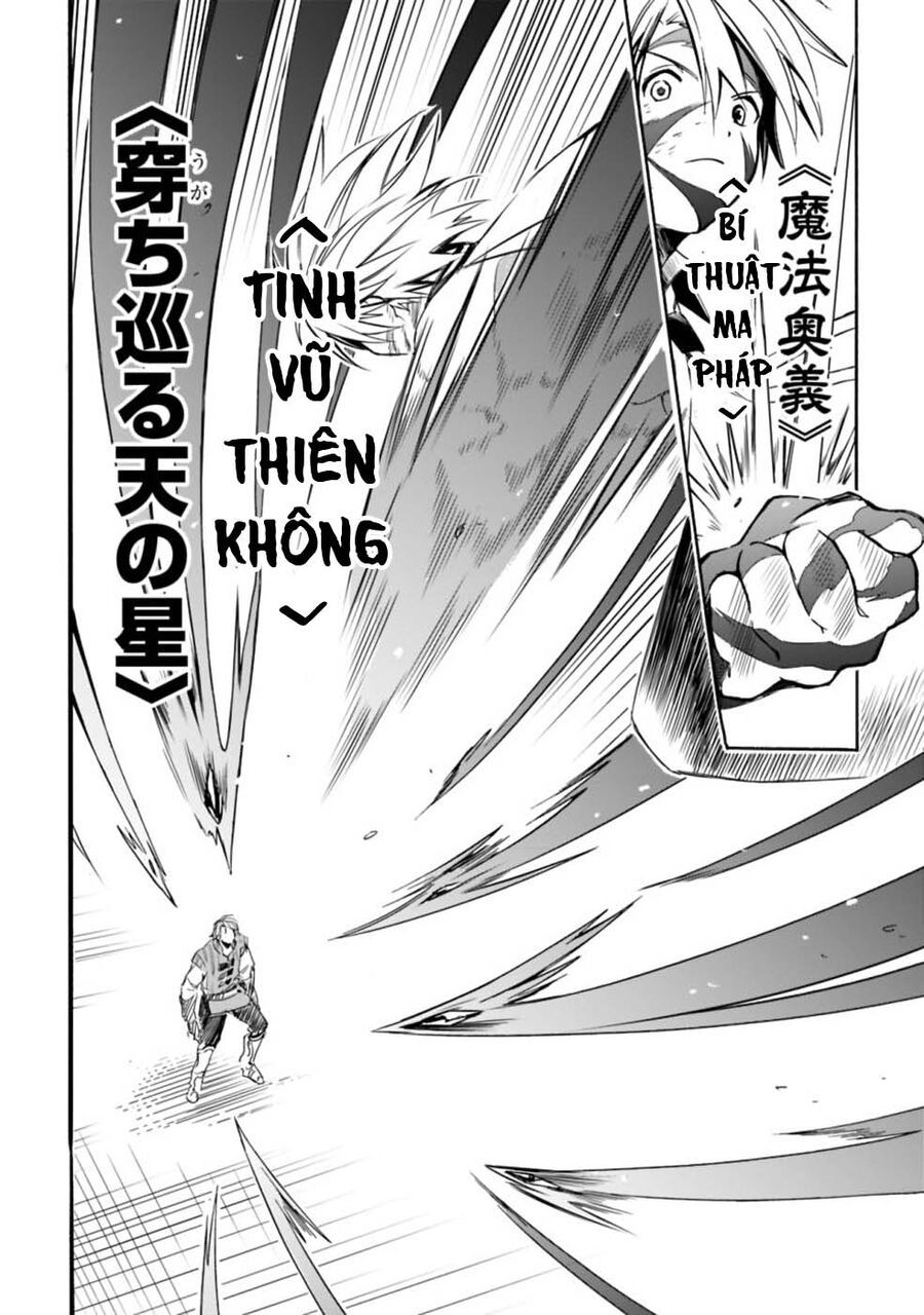 Mudameshi Kurai Nintei Sareta Node Aiso O Tsukashi, Teikoku Ni Utsute Shusse Suru: Chapter 18