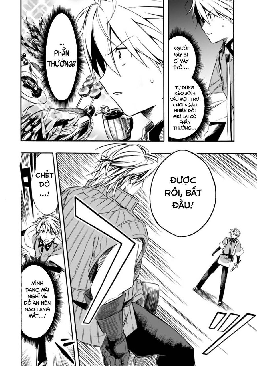 Mudameshi Kurai Nintei Sareta Node Aiso O Tsukashi, Teikoku Ni Utsute Shusse Suru: Chapter 18