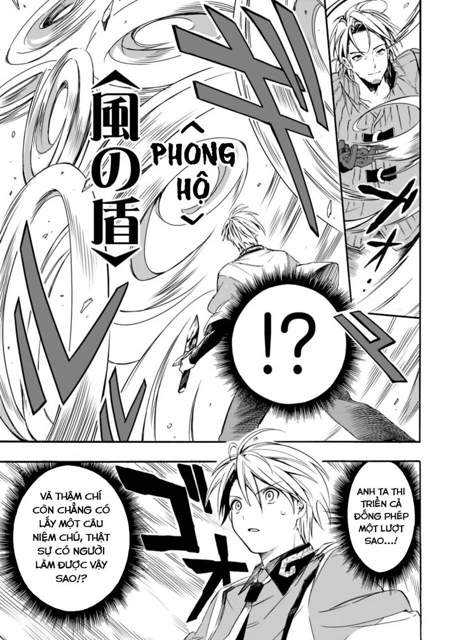 Mudameshi Kurai Nintei Sareta Node Aiso O Tsukashi, Teikoku Ni Utsute Shusse Suru: Chapter 18