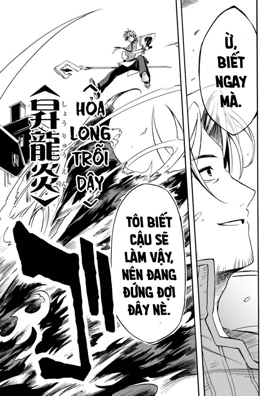 Mudameshi Kurai Nintei Sareta Node Aiso O Tsukashi, Teikoku Ni Utsute Shusse Suru: Chapter 18