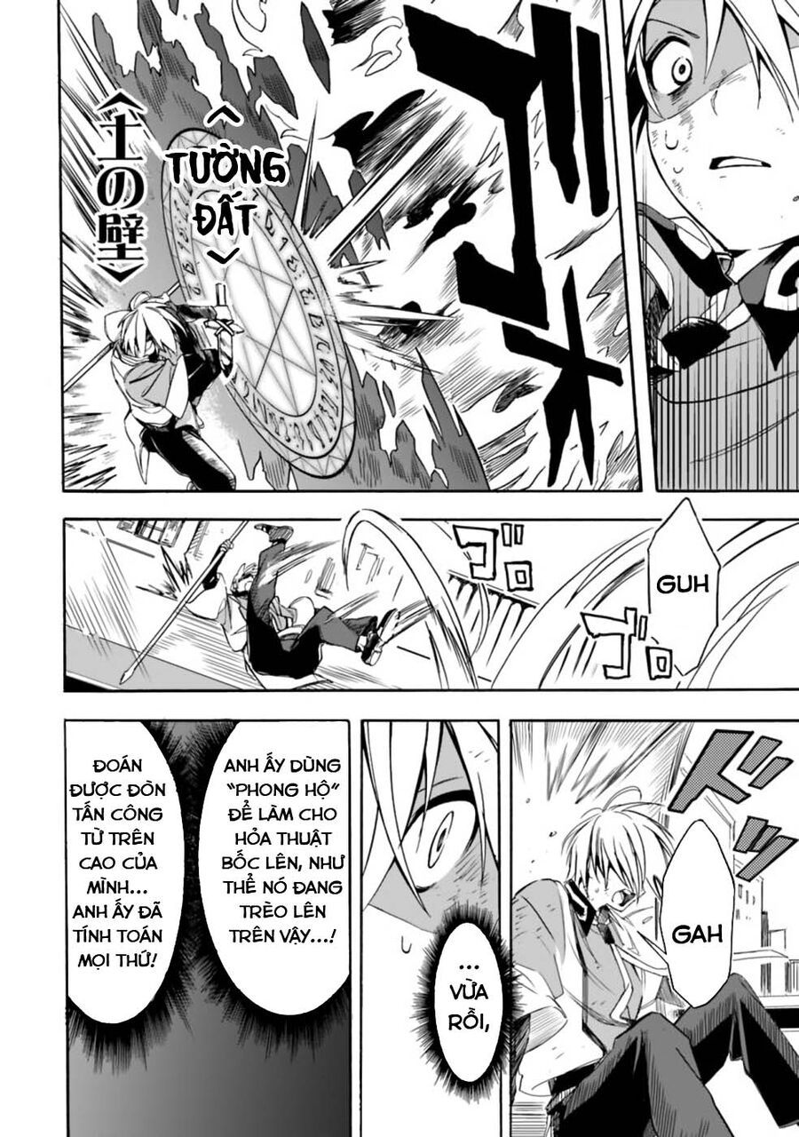 Mudameshi Kurai Nintei Sareta Node Aiso O Tsukashi, Teikoku Ni Utsute Shusse Suru: Chapter 18