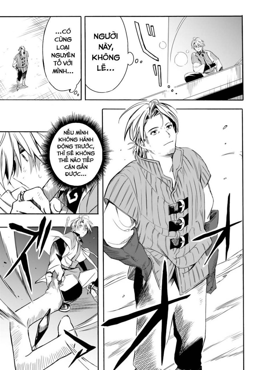 Mudameshi Kurai Nintei Sareta Node Aiso O Tsukashi, Teikoku Ni Utsute Shusse Suru: Chapter 18