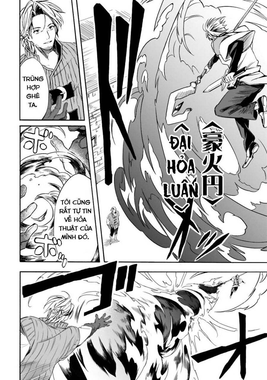 Mudameshi Kurai Nintei Sareta Node Aiso O Tsukashi, Teikoku Ni Utsute Shusse Suru: Chapter 18