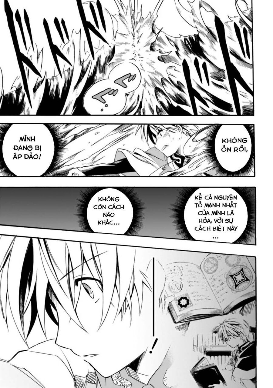 Mudameshi Kurai Nintei Sareta Node Aiso O Tsukashi, Teikoku Ni Utsute Shusse Suru: Chapter 18