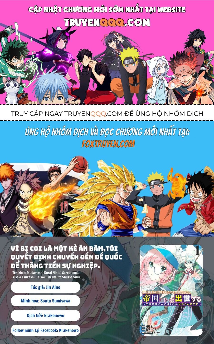 Mudameshi Kurai Nintei Sareta Node Aiso O Tsukashi, Teikoku Ni Utsute Shusse Suru: Chapter 19