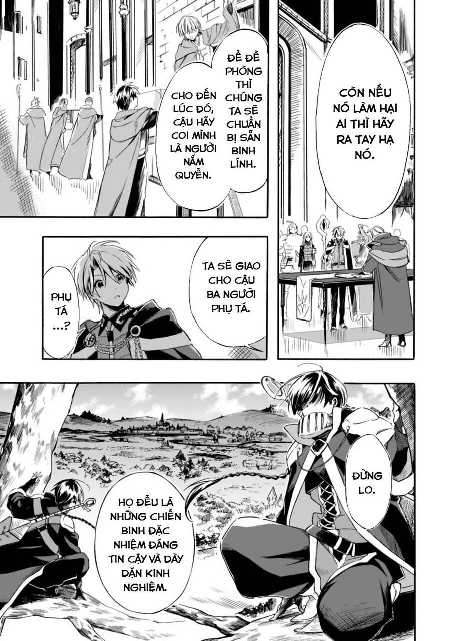 Mudameshi Kurai Nintei Sareta Node Aiso O Tsukashi, Teikoku Ni Utsute Shusse Suru: Chapter 19