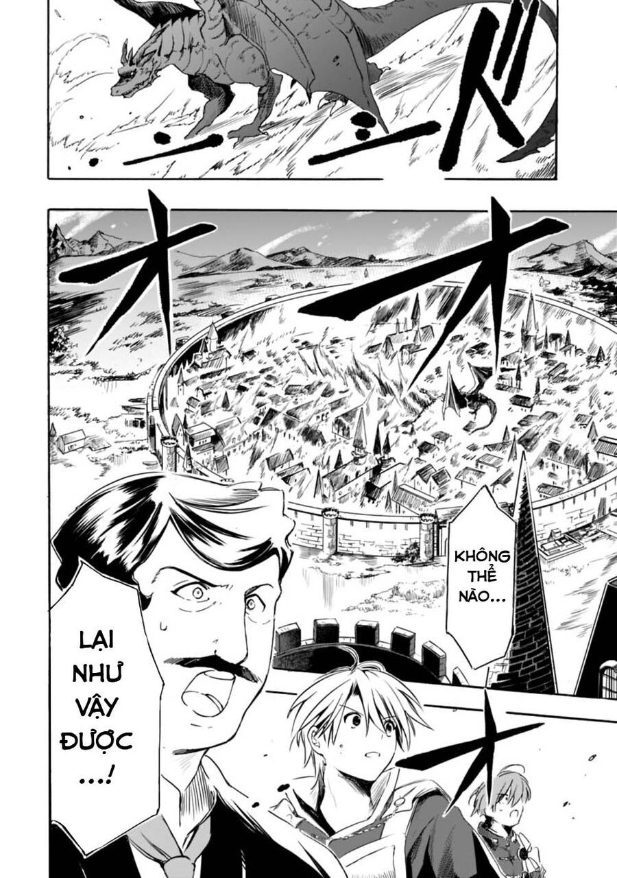 Mudameshi Kurai Nintei Sareta Node Aiso O Tsukashi, Teikoku Ni Utsute Shusse Suru: Chapter 19