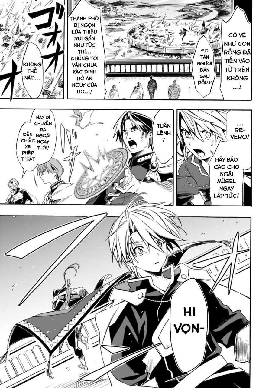 Mudameshi Kurai Nintei Sareta Node Aiso O Tsukashi, Teikoku Ni Utsute Shusse Suru: Chapter 19