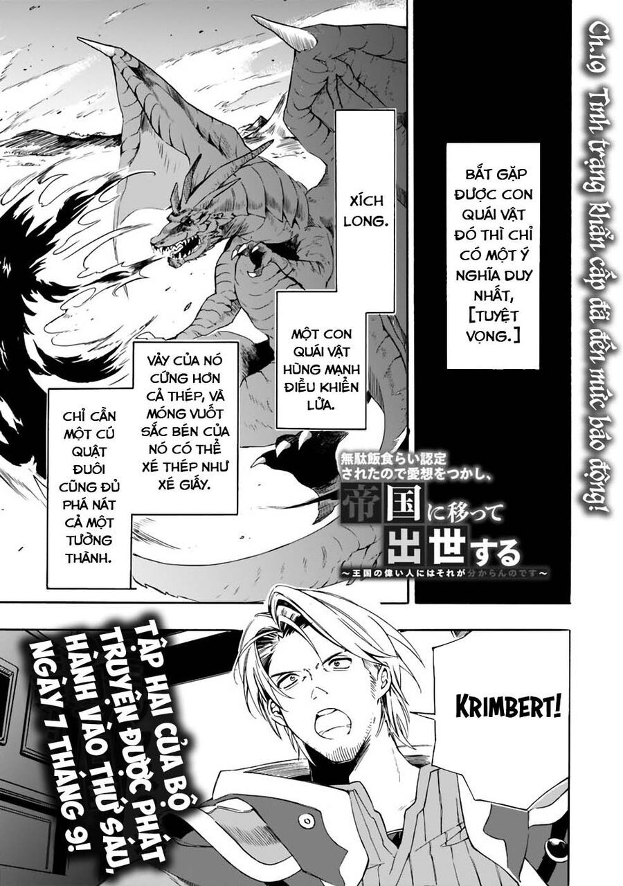 Mudameshi Kurai Nintei Sareta Node Aiso O Tsukashi, Teikoku Ni Utsute Shusse Suru: Chapter 19