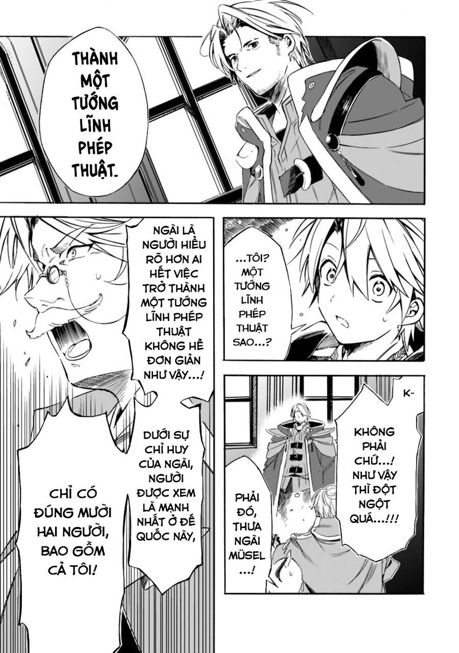 Mudameshi Kurai Nintei Sareta Node Aiso O Tsukashi, Teikoku Ni Utsute Shusse Suru: Chapter 19