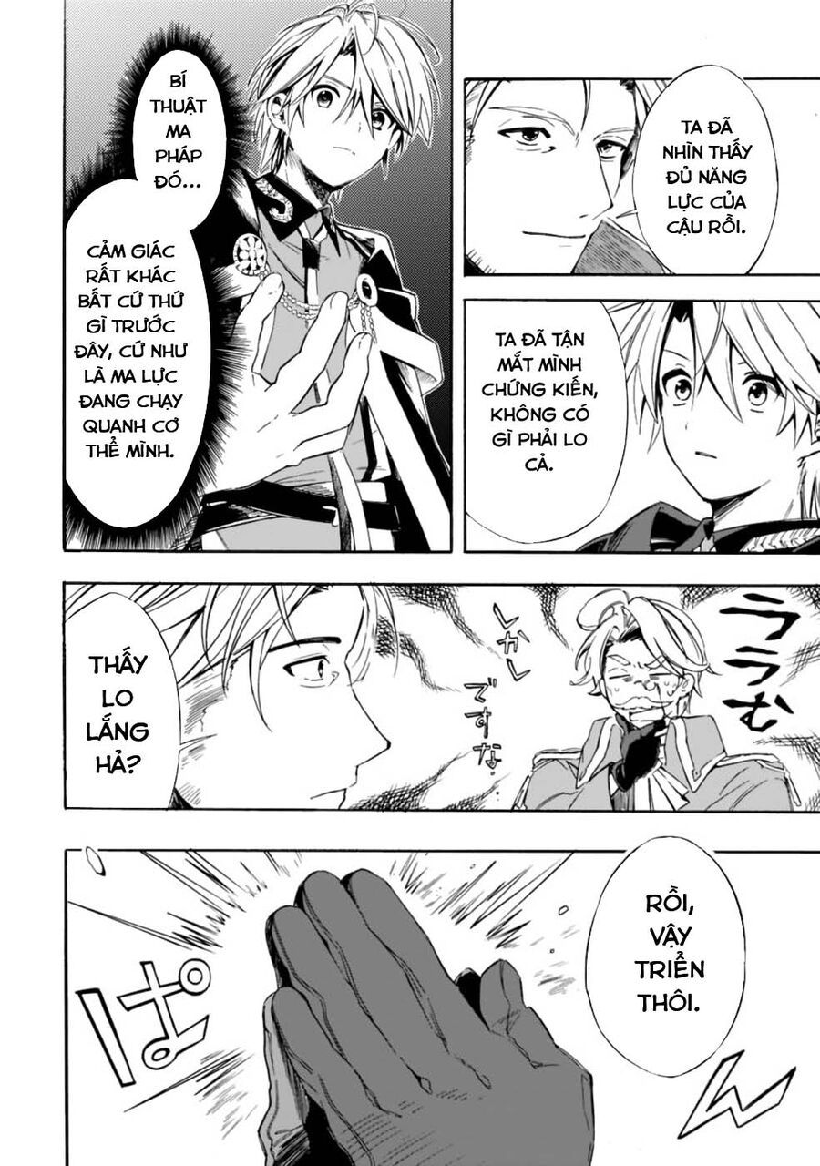 Mudameshi Kurai Nintei Sareta Node Aiso O Tsukashi, Teikoku Ni Utsute Shusse Suru: Chapter 19