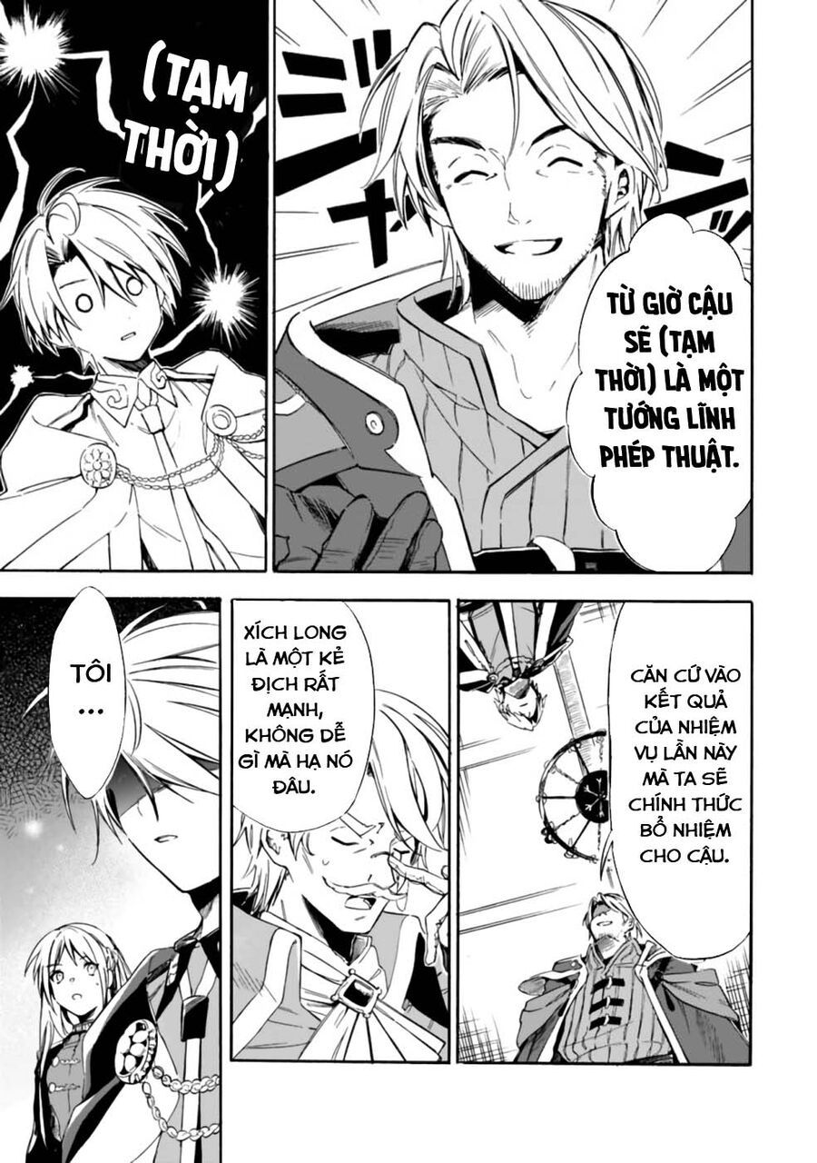 Mudameshi Kurai Nintei Sareta Node Aiso O Tsukashi, Teikoku Ni Utsute Shusse Suru: Chapter 19