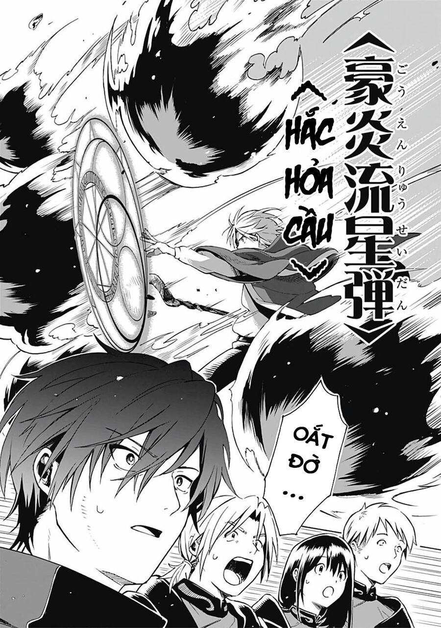 Mudameshi Kurai Nintei Sareta Node Aiso O Tsukashi, Teikoku Ni Utsute Shusse Suru: Chapter 2