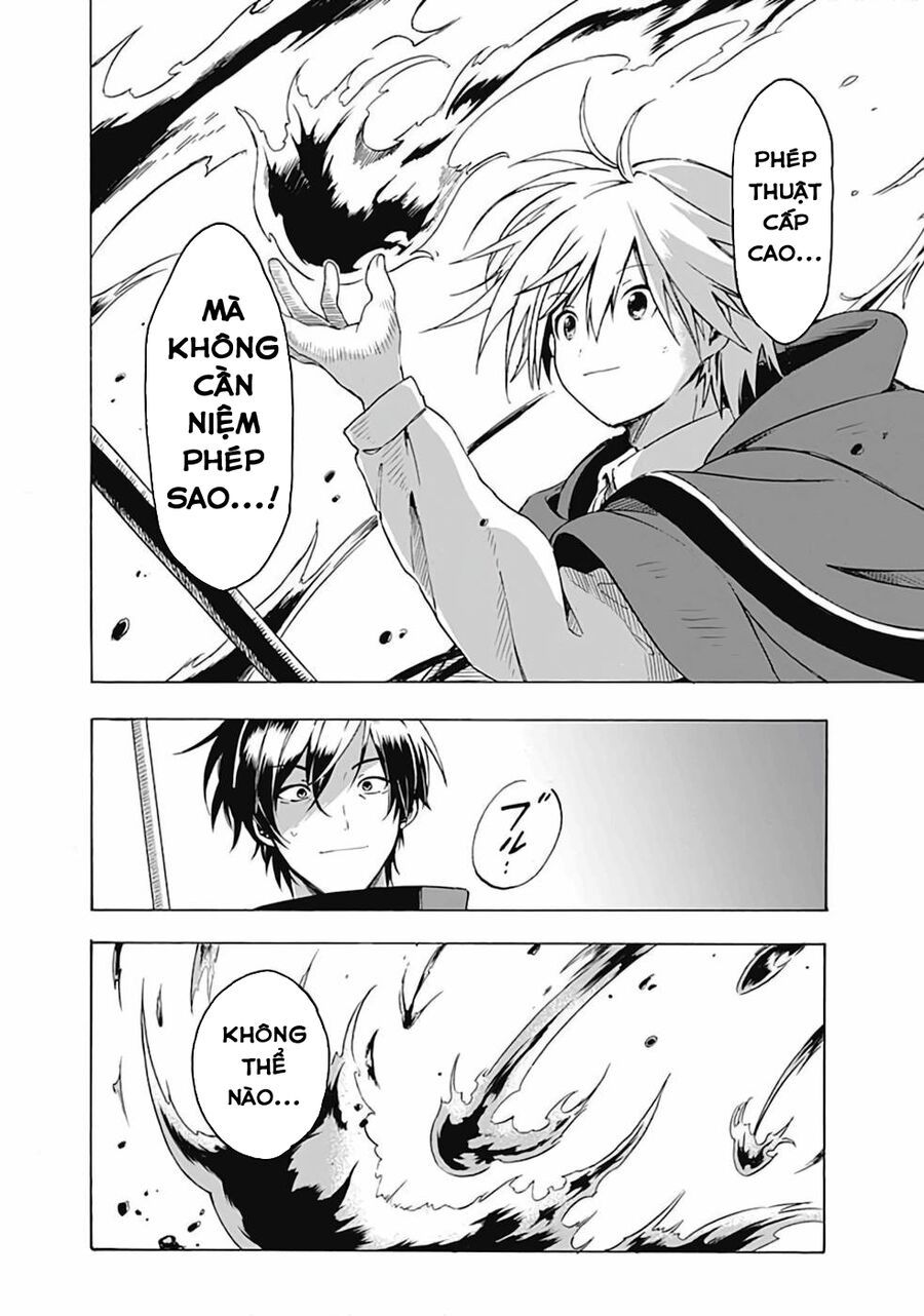 Mudameshi Kurai Nintei Sareta Node Aiso O Tsukashi, Teikoku Ni Utsute Shusse Suru: Chapter 2