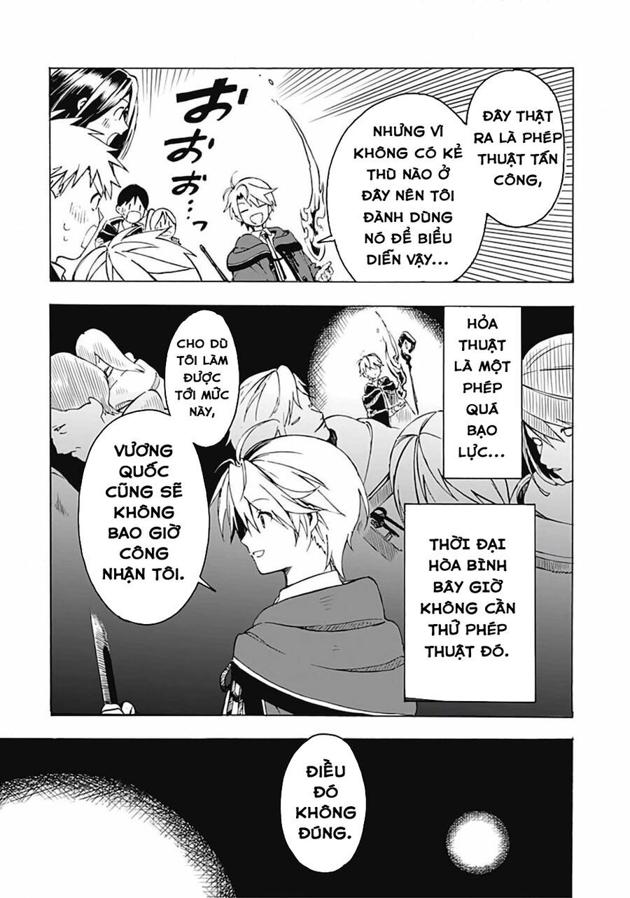 Mudameshi Kurai Nintei Sareta Node Aiso O Tsukashi, Teikoku Ni Utsute Shusse Suru: Chapter 2