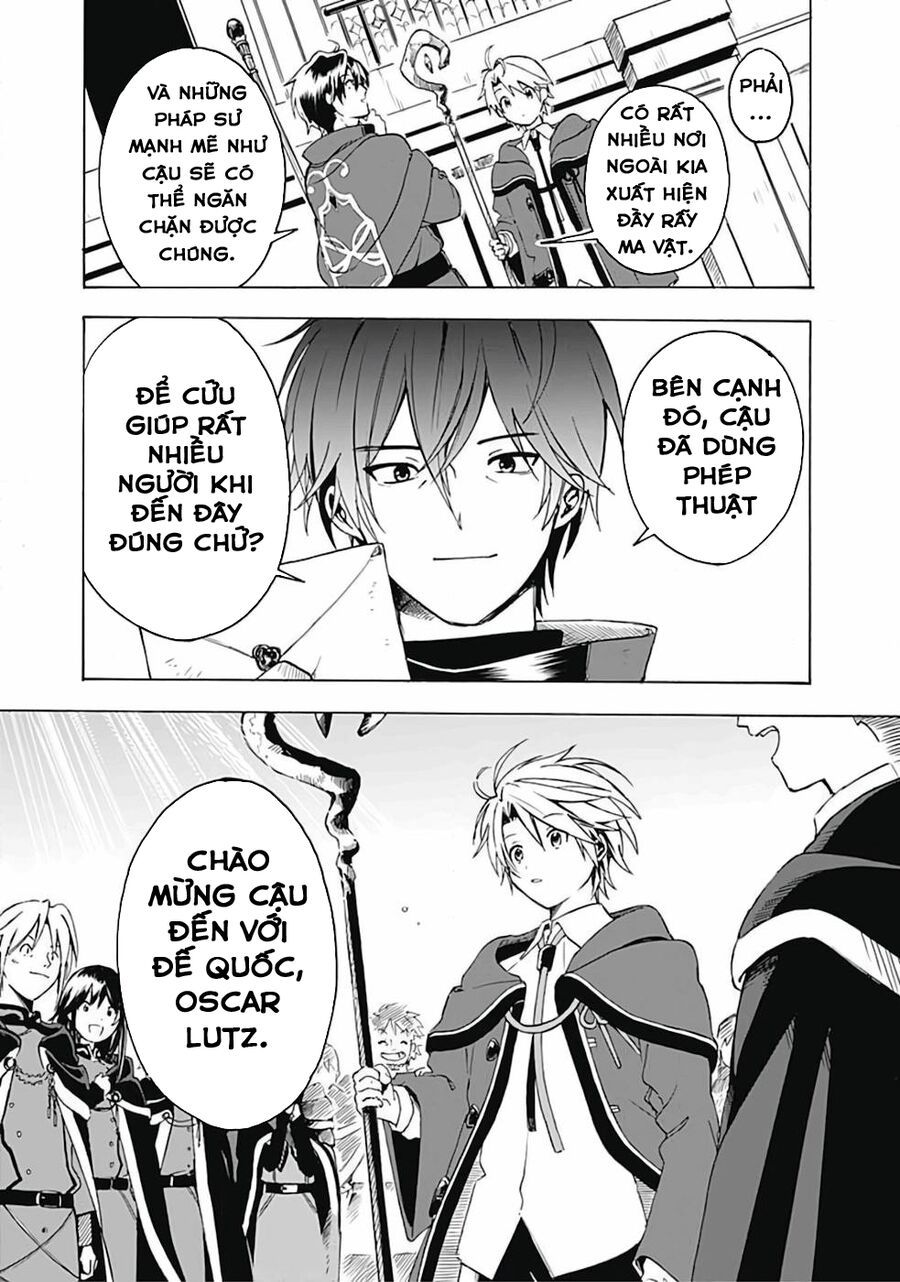 Mudameshi Kurai Nintei Sareta Node Aiso O Tsukashi, Teikoku Ni Utsute Shusse Suru: Chapter 2