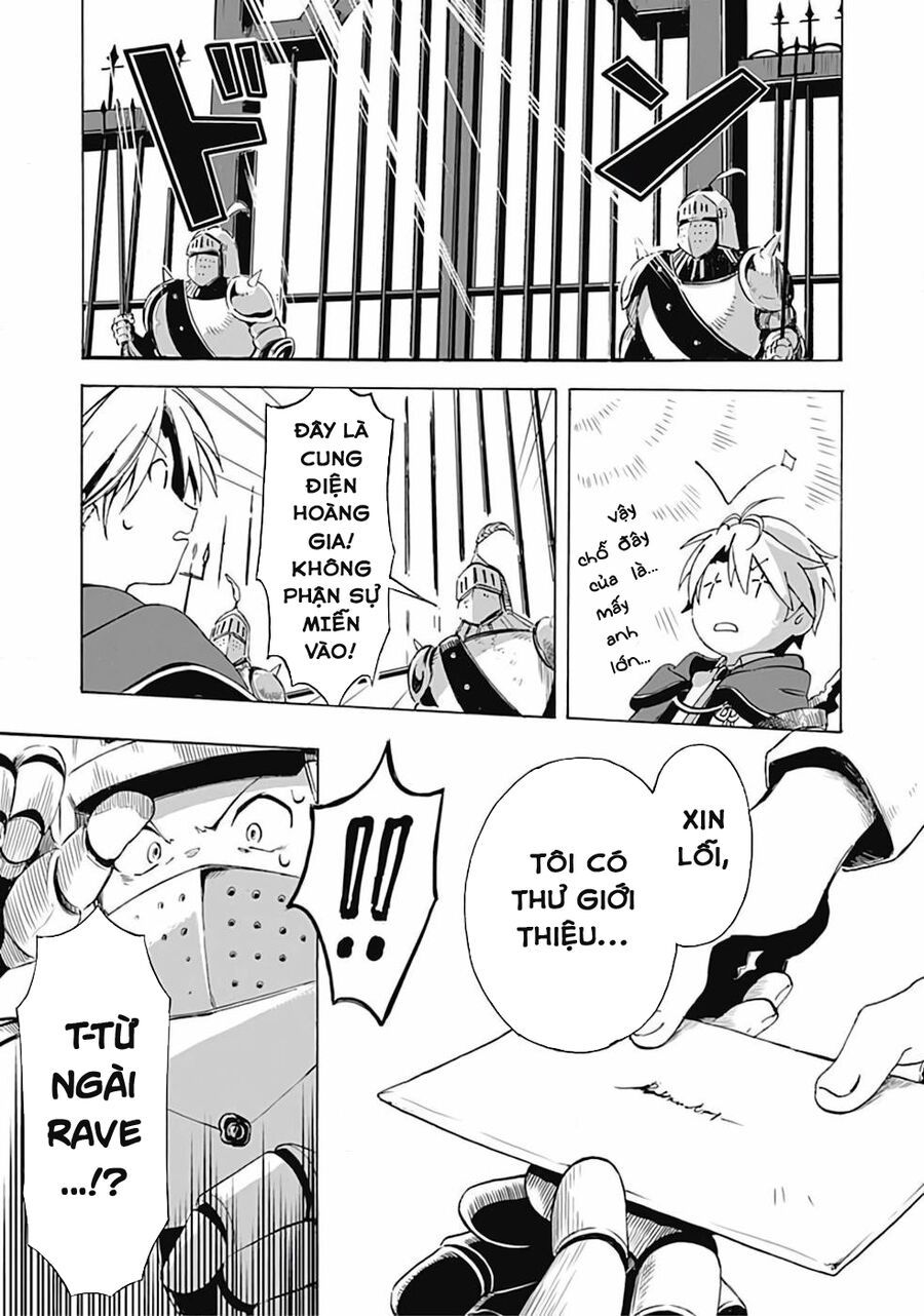 Mudameshi Kurai Nintei Sareta Node Aiso O Tsukashi, Teikoku Ni Utsute Shusse Suru: Chapter 2