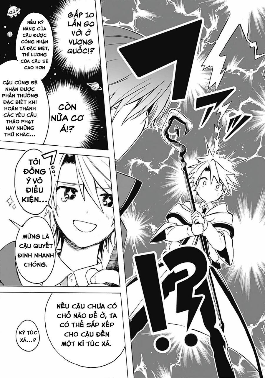 Mudameshi Kurai Nintei Sareta Node Aiso O Tsukashi, Teikoku Ni Utsute Shusse Suru: Chapter 2