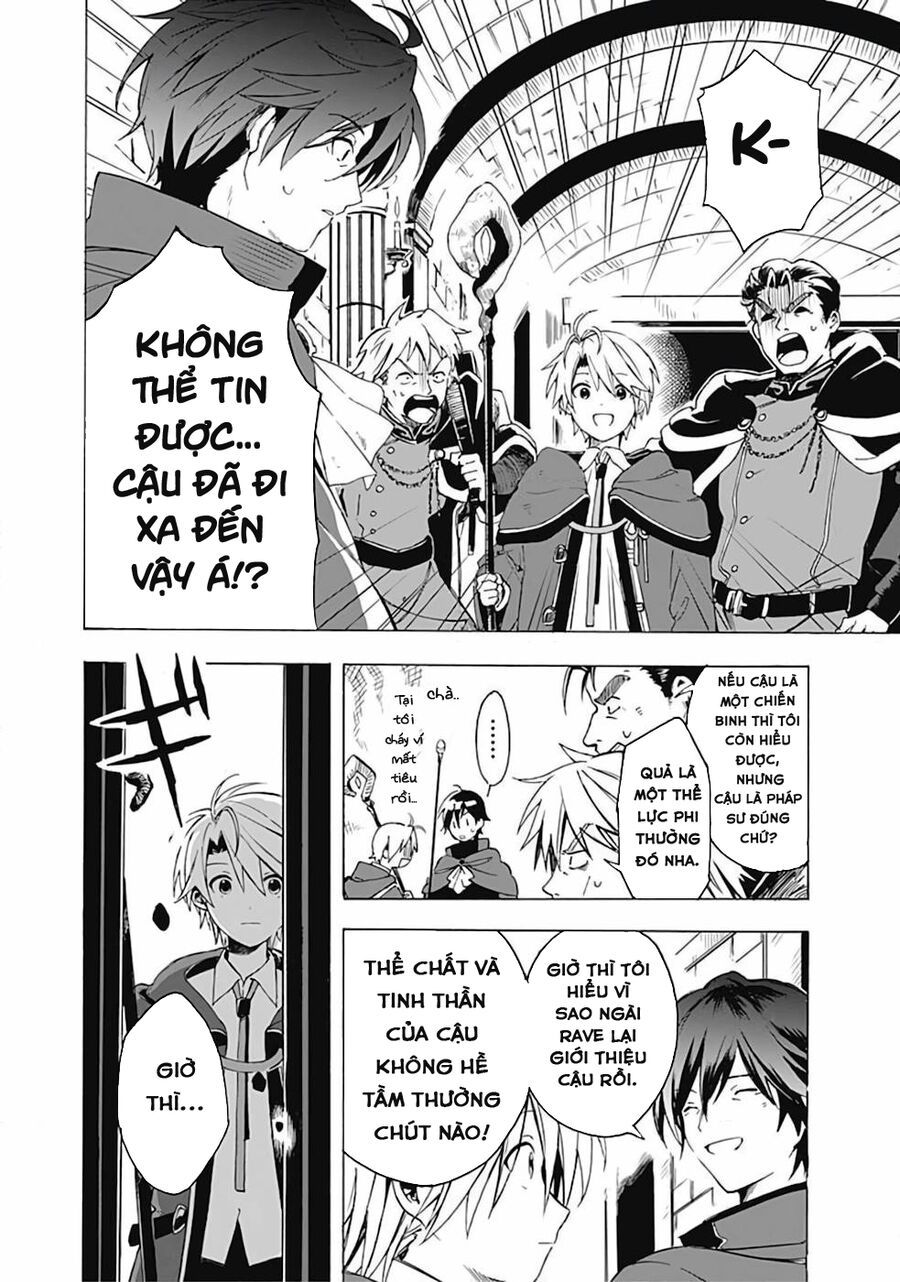 Mudameshi Kurai Nintei Sareta Node Aiso O Tsukashi, Teikoku Ni Utsute Shusse Suru: Chapter 2