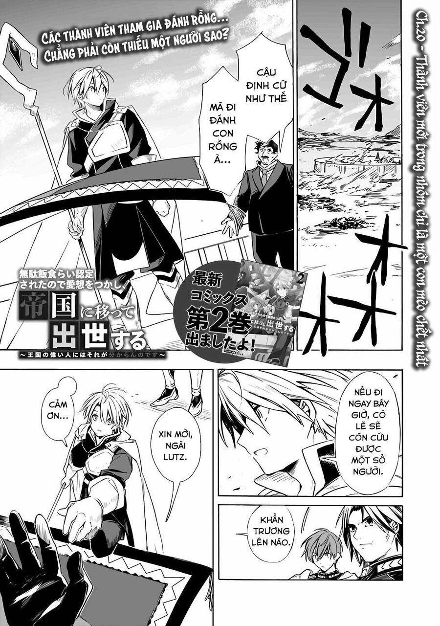 Mudameshi Kurai Nintei Sareta Node Aiso O Tsukashi, Teikoku Ni Utsute Shusse Suru: Chapter 20