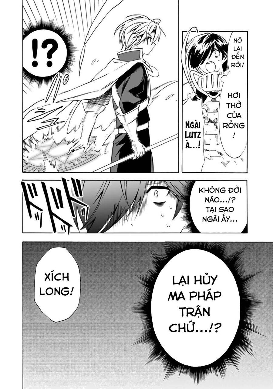 Mudameshi Kurai Nintei Sareta Node Aiso O Tsukashi, Teikoku Ni Utsute Shusse Suru: Chapter 20