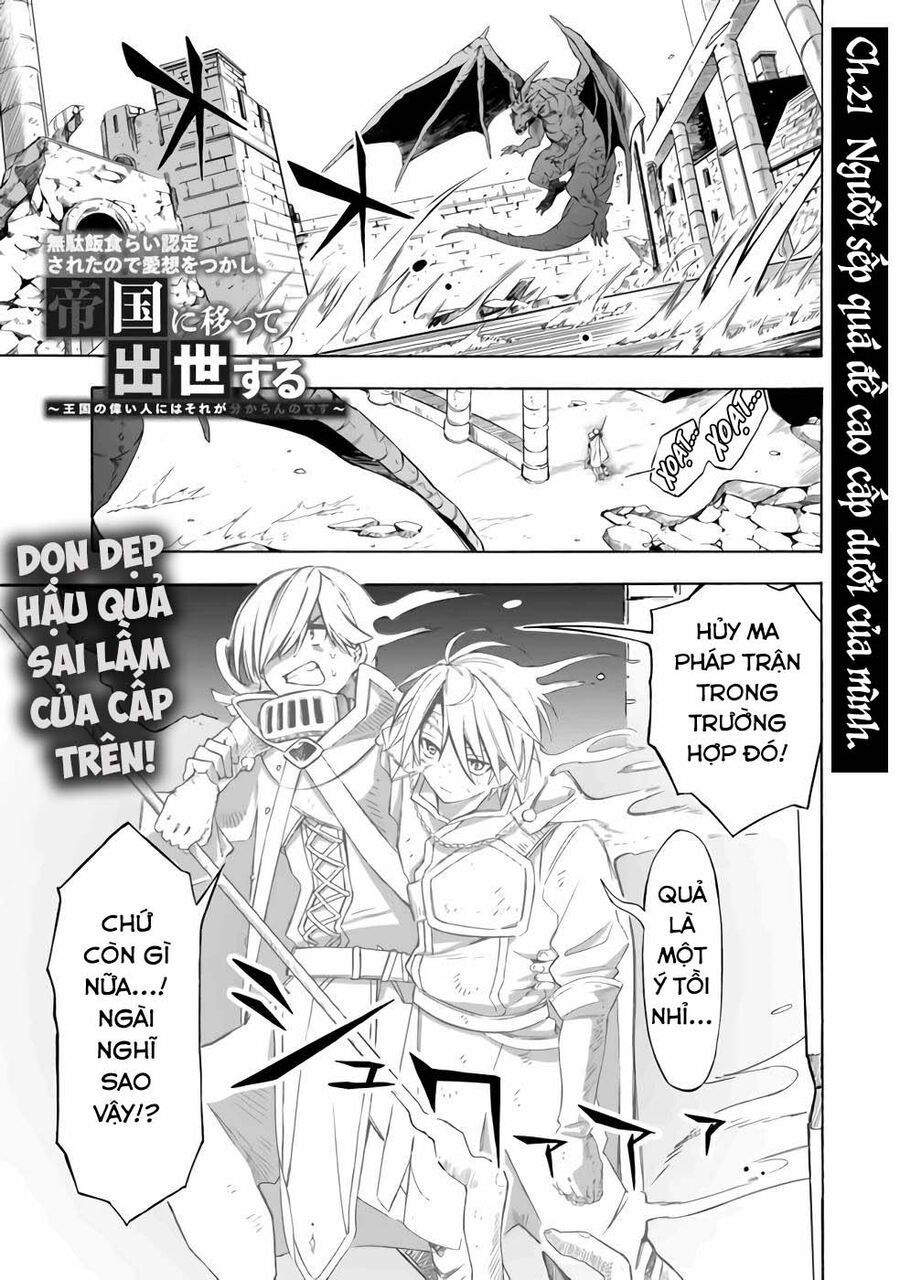 Mudameshi Kurai Nintei Sareta Node Aiso O Tsukashi, Teikoku Ni Utsute Shusse Suru: Chapter 21