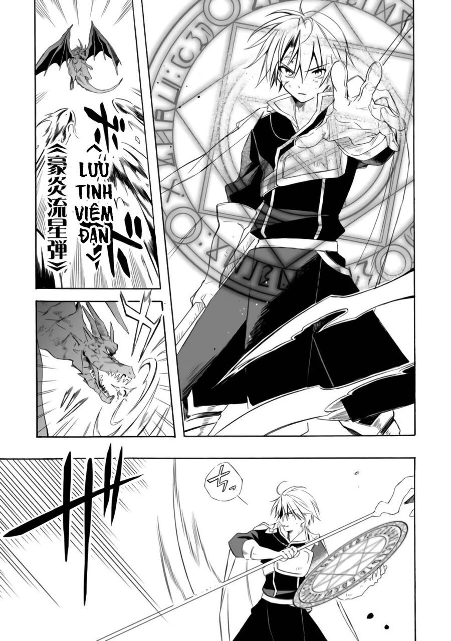 Mudameshi Kurai Nintei Sareta Node Aiso O Tsukashi, Teikoku Ni Utsute Shusse Suru: Chapter 21