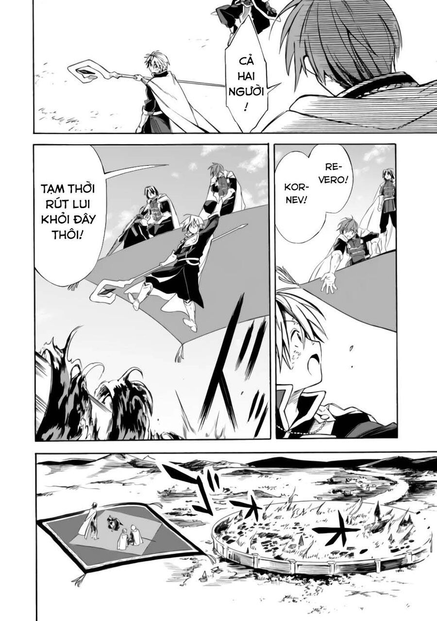 Mudameshi Kurai Nintei Sareta Node Aiso O Tsukashi, Teikoku Ni Utsute Shusse Suru: Chapter 21