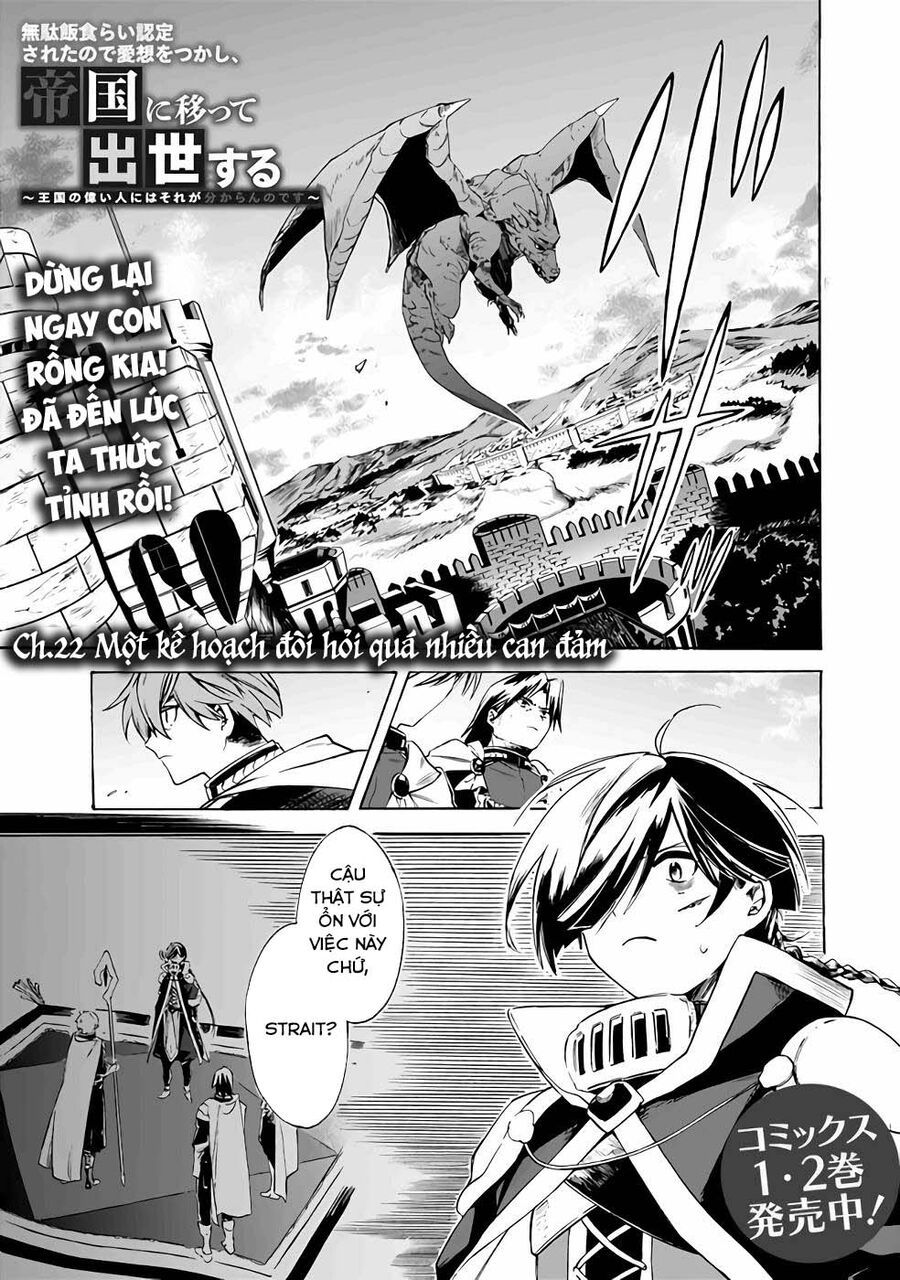 Mudameshi Kurai Nintei Sareta Node Aiso O Tsukashi, Teikoku Ni Utsute Shusse Suru: Chapter 22