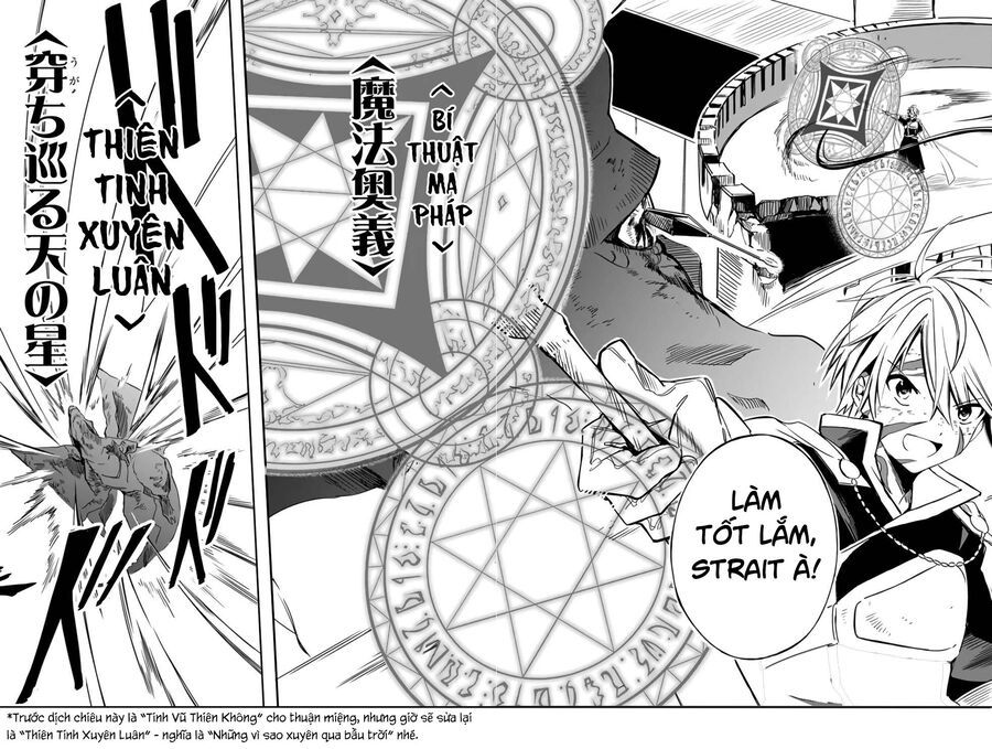 Mudameshi Kurai Nintei Sareta Node Aiso O Tsukashi, Teikoku Ni Utsute Shusse Suru: Chapter 22