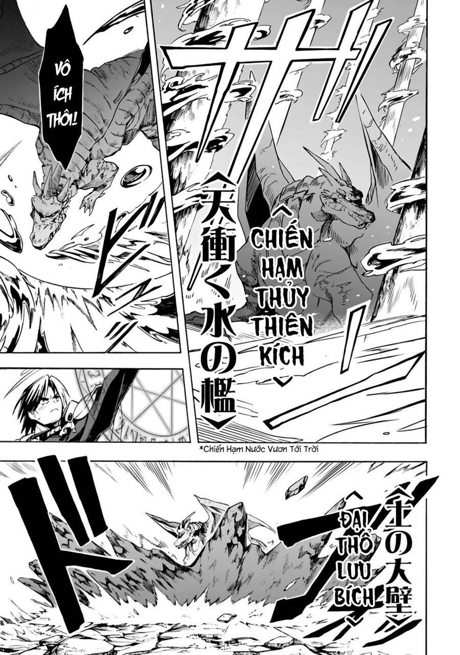 Mudameshi Kurai Nintei Sareta Node Aiso O Tsukashi, Teikoku Ni Utsute Shusse Suru: Chapter 22