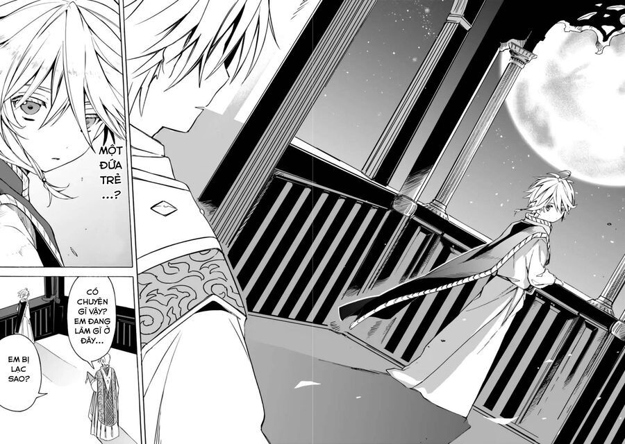 Mudameshi Kurai Nintei Sareta Node Aiso O Tsukashi, Teikoku Ni Utsute Shusse Suru: Chapter 23