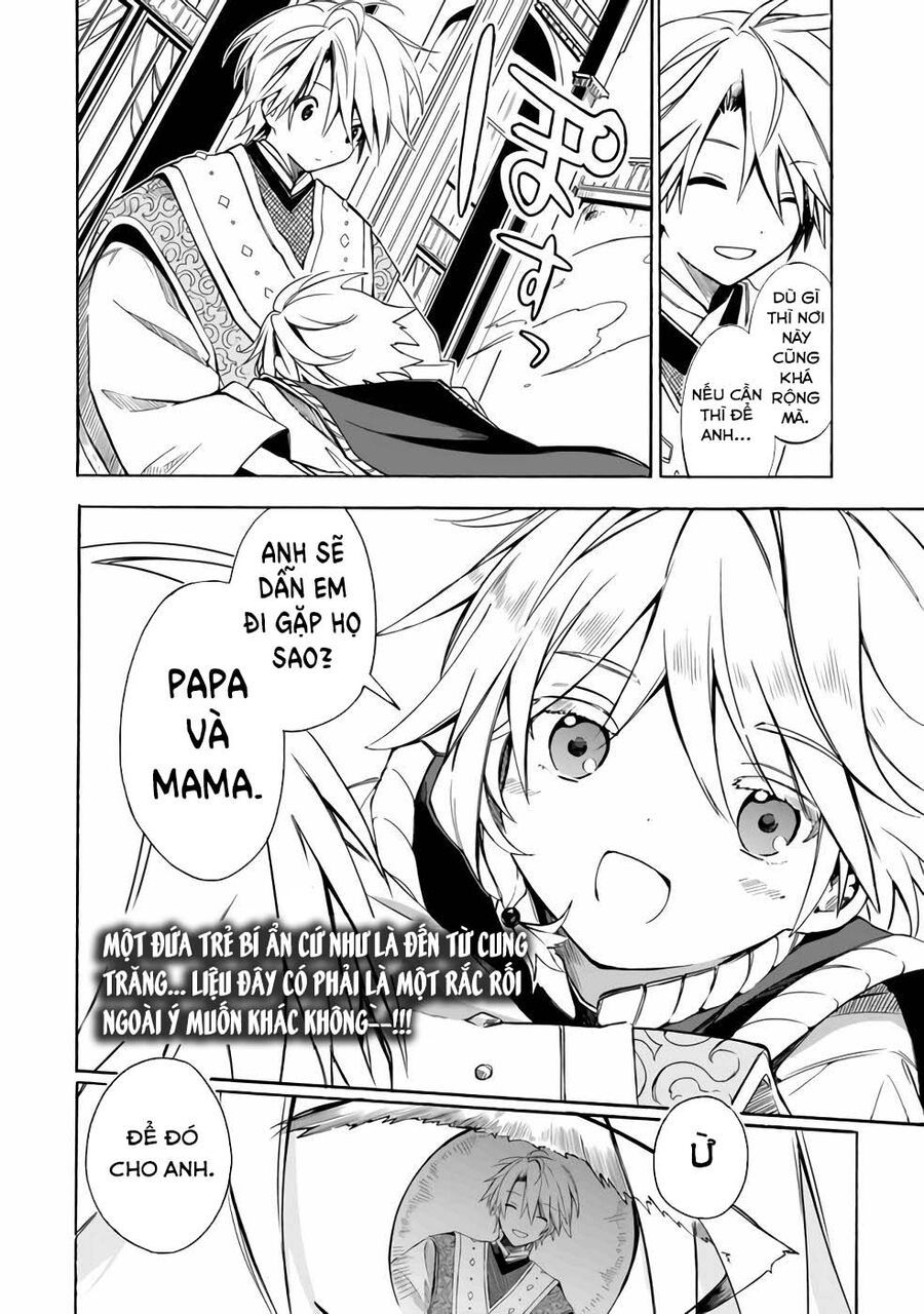 Mudameshi Kurai Nintei Sareta Node Aiso O Tsukashi, Teikoku Ni Utsute Shusse Suru: Chapter 23