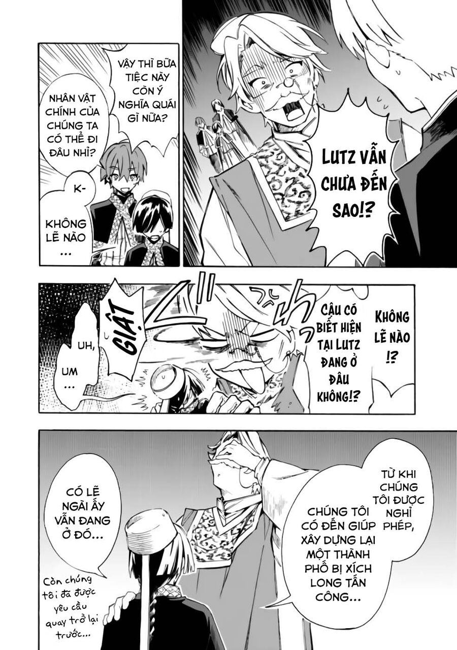 Mudameshi Kurai Nintei Sareta Node Aiso O Tsukashi, Teikoku Ni Utsute Shusse Suru: Chapter 23