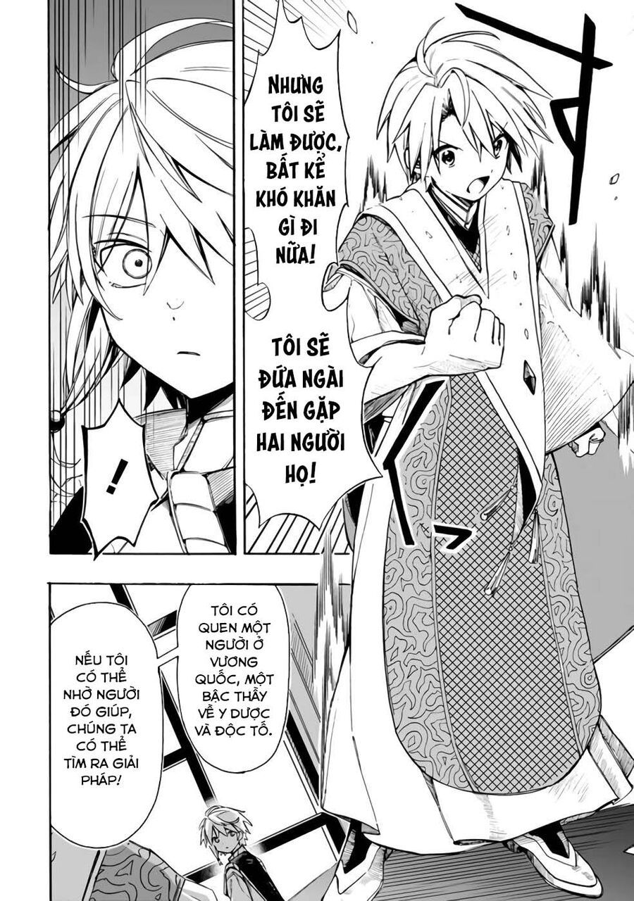 Mudameshi Kurai Nintei Sareta Node Aiso O Tsukashi, Teikoku Ni Utsute Shusse Suru: Chapter 25