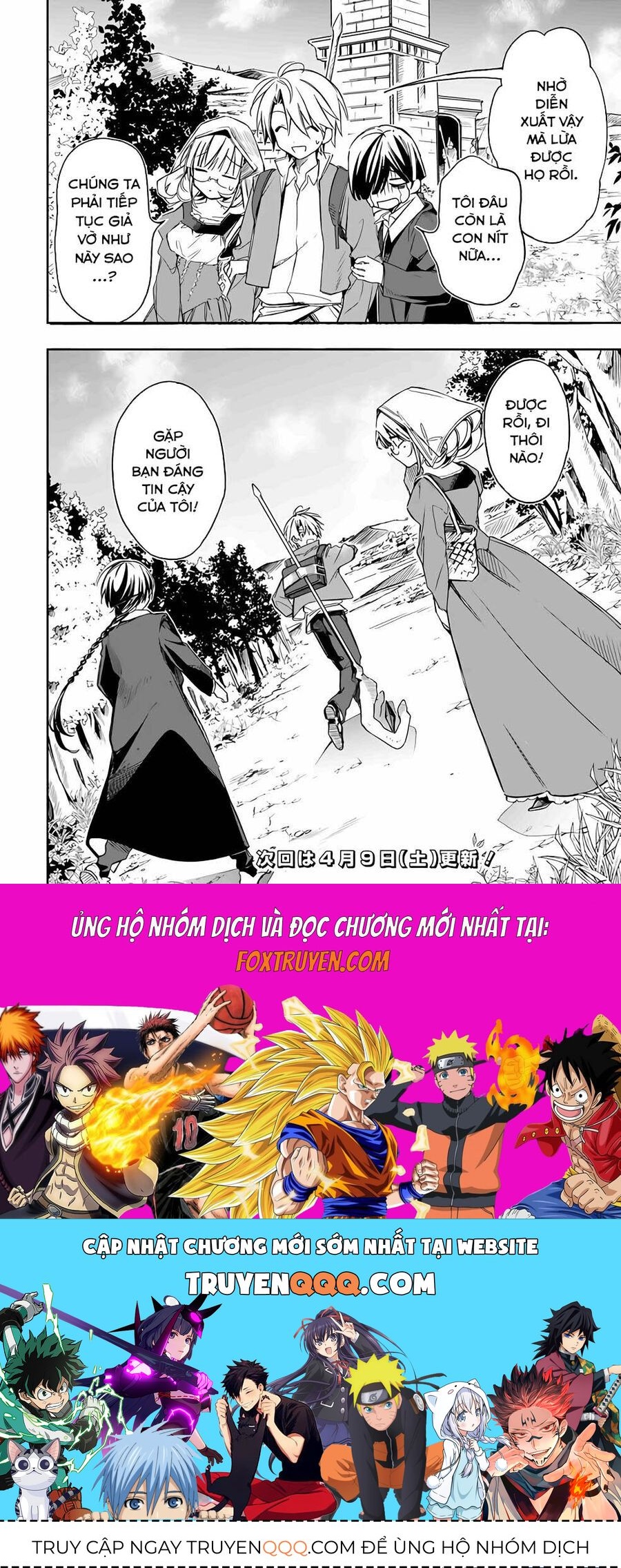 Mudameshi Kurai Nintei Sareta Node Aiso O Tsukashi, Teikoku Ni Utsute Shusse Suru: Chapter 25