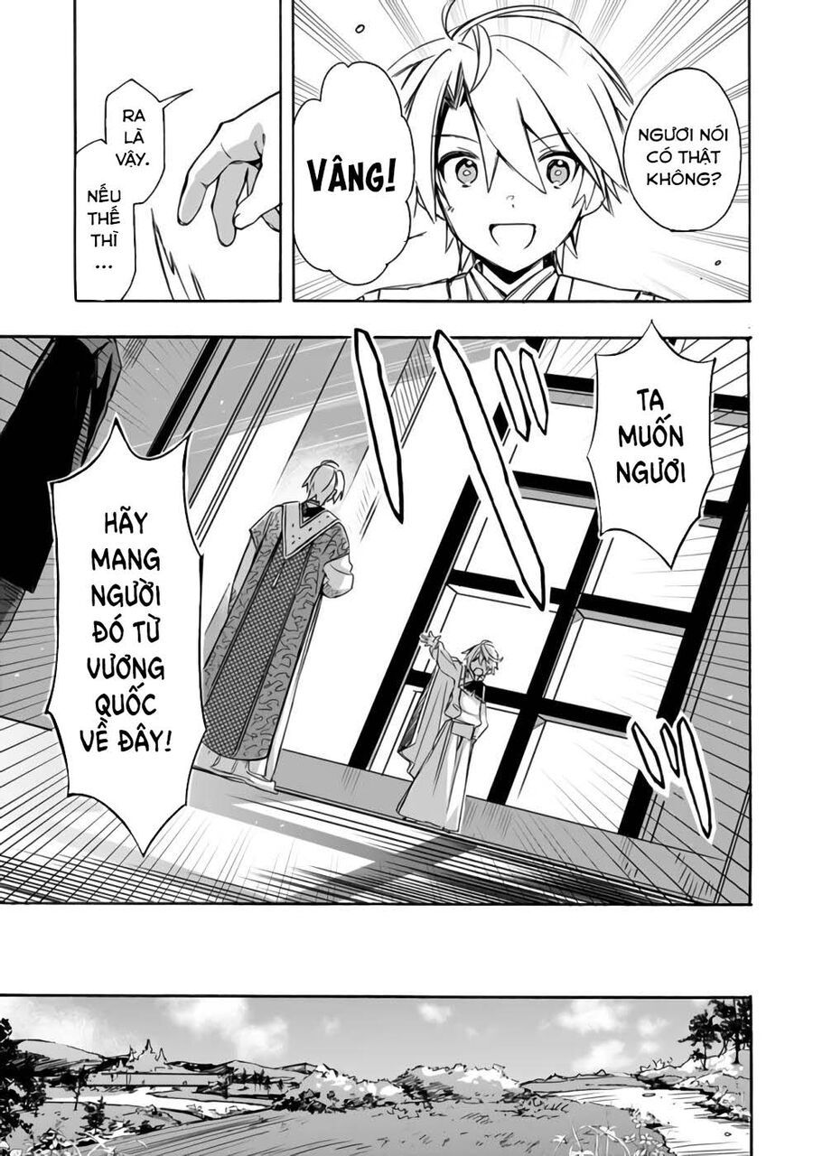 Mudameshi Kurai Nintei Sareta Node Aiso O Tsukashi, Teikoku Ni Utsute Shusse Suru: Chapter 25