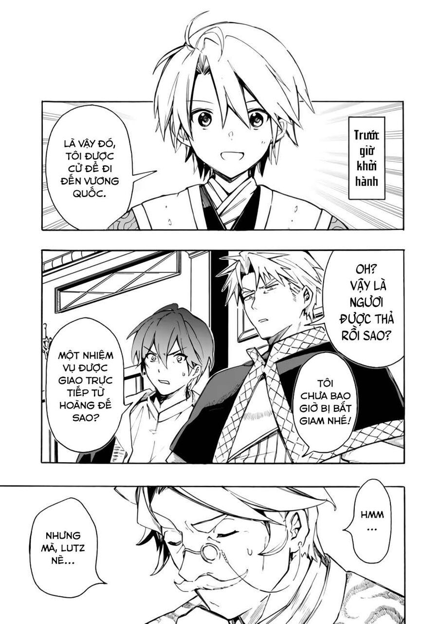 Mudameshi Kurai Nintei Sareta Node Aiso O Tsukashi, Teikoku Ni Utsute Shusse Suru: Chapter 25